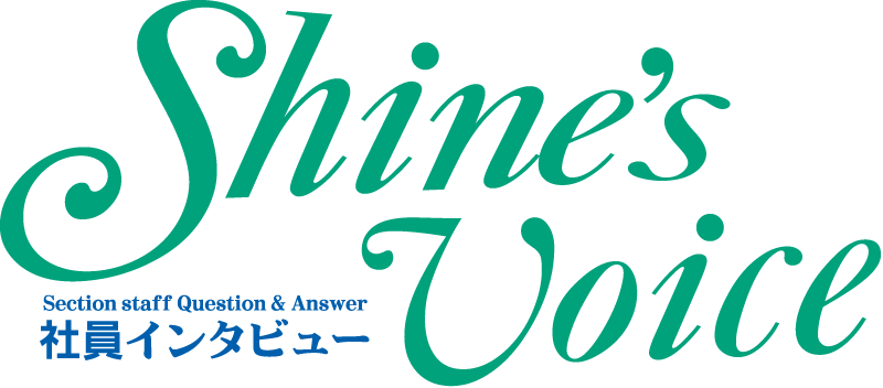 Shine's Voice
